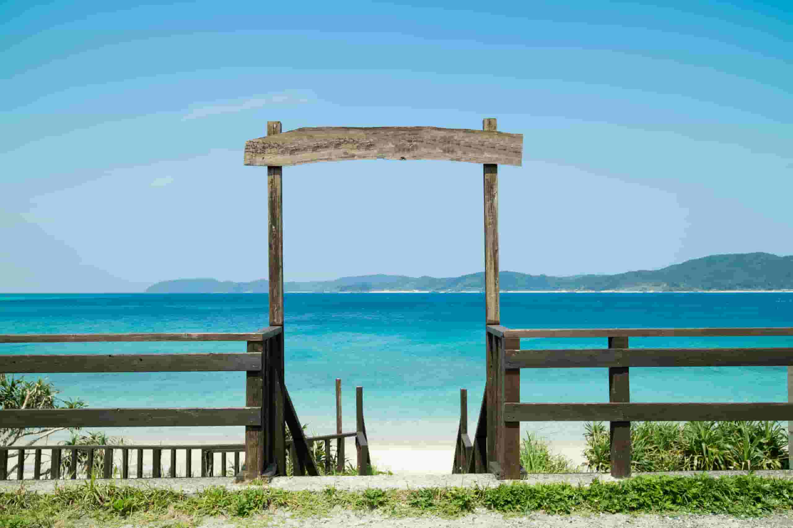 Wyszukaj tanie loty do Amami