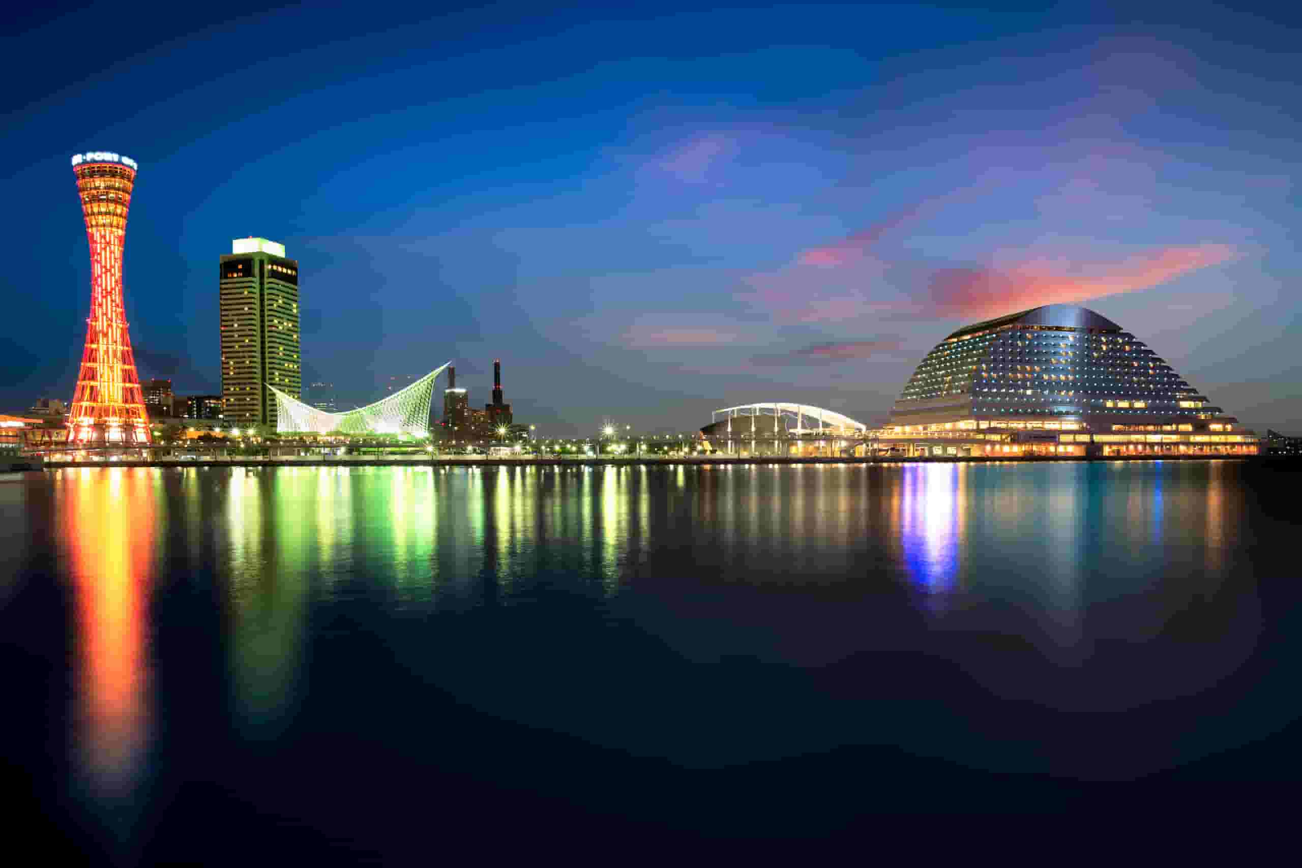 Wyszukaj tanie loty do Kobe