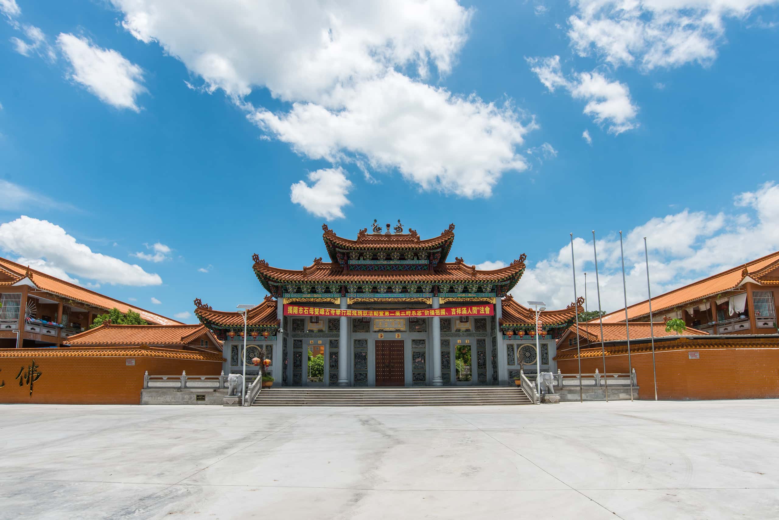 Cheap flights from Taipei to Shantou from £228