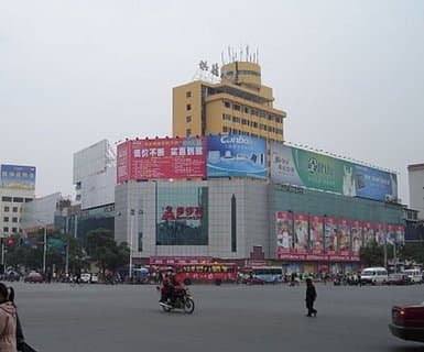 Hengyang Nanyue