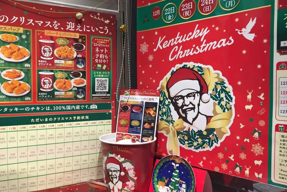 KFC’s Christmas advertising in Japan — Shutterstock