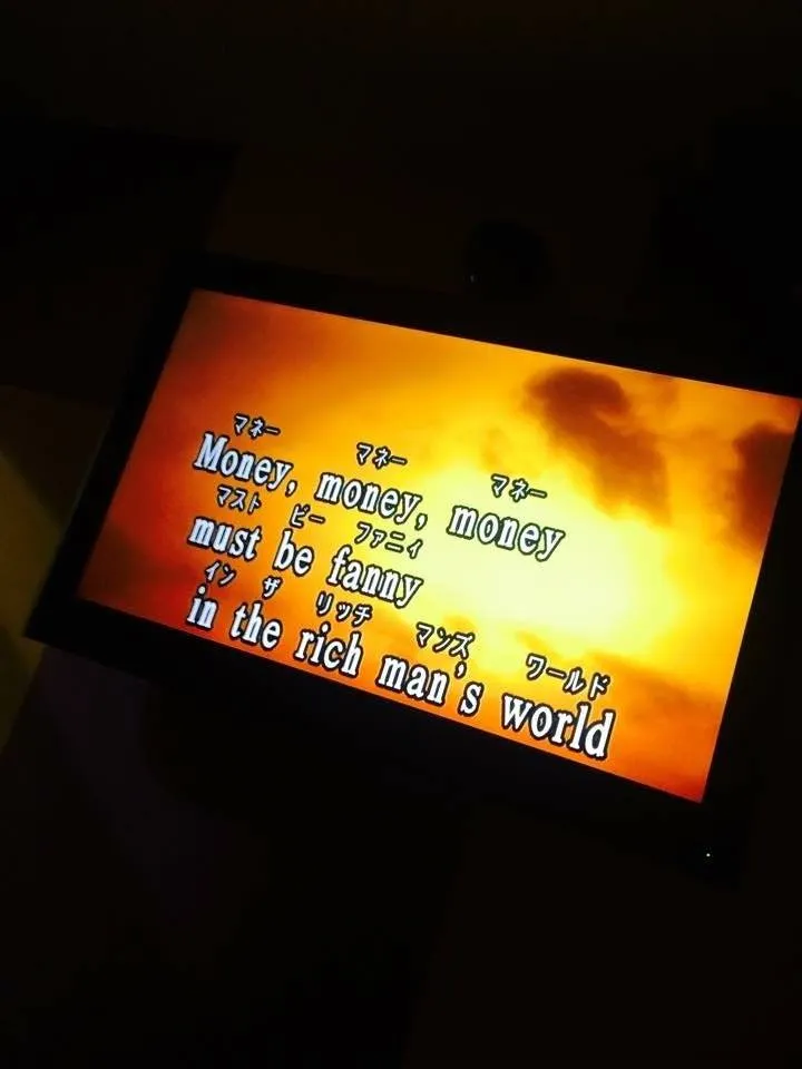 Japanese karaoke screen — Hana Leakey