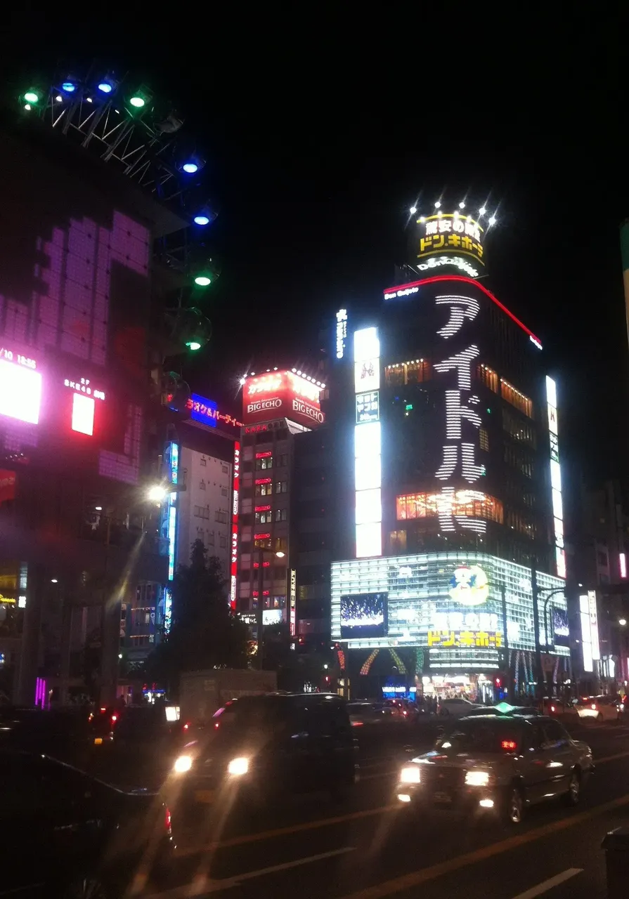 Nagoya city center at night — Hana Leakey